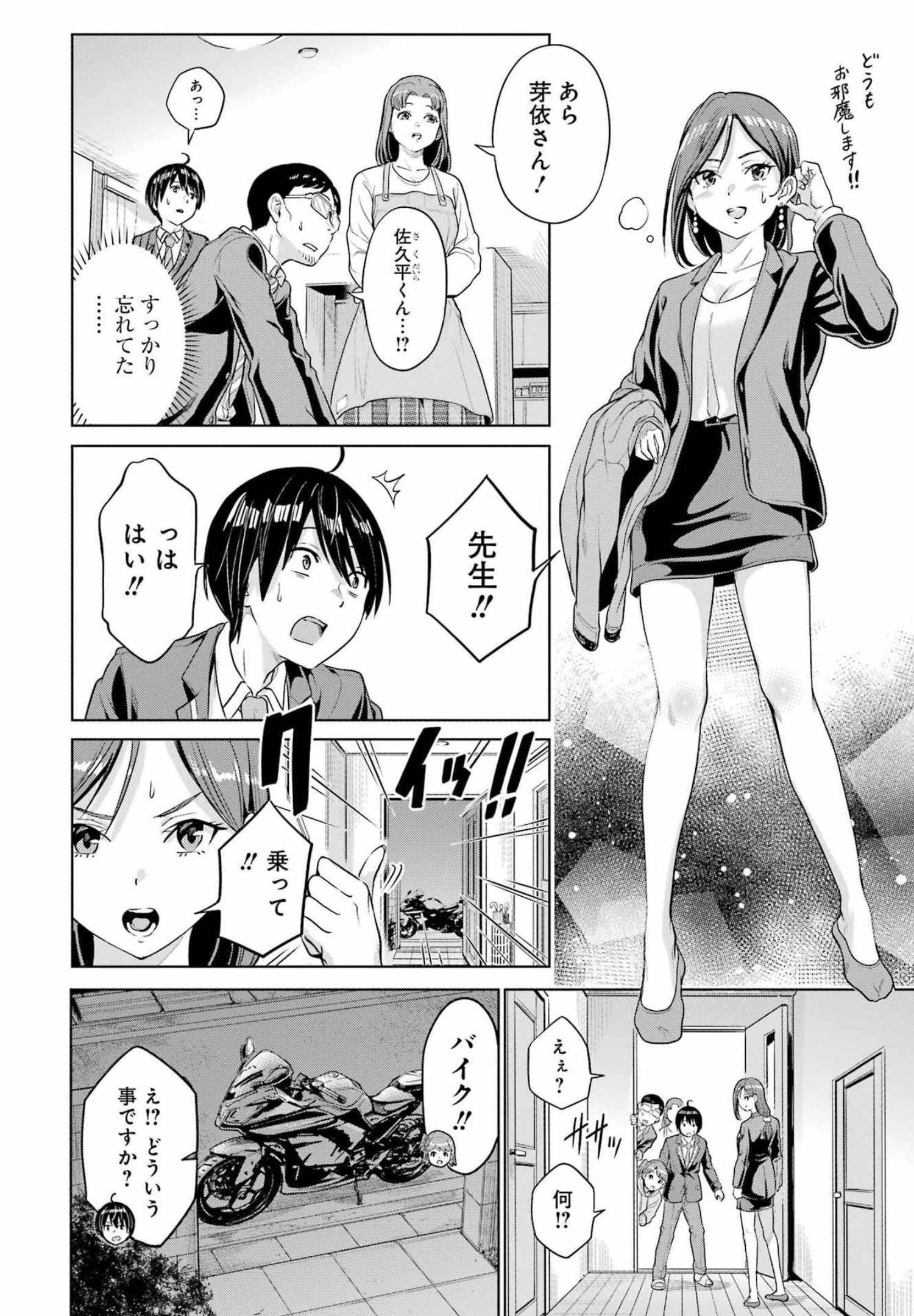 40