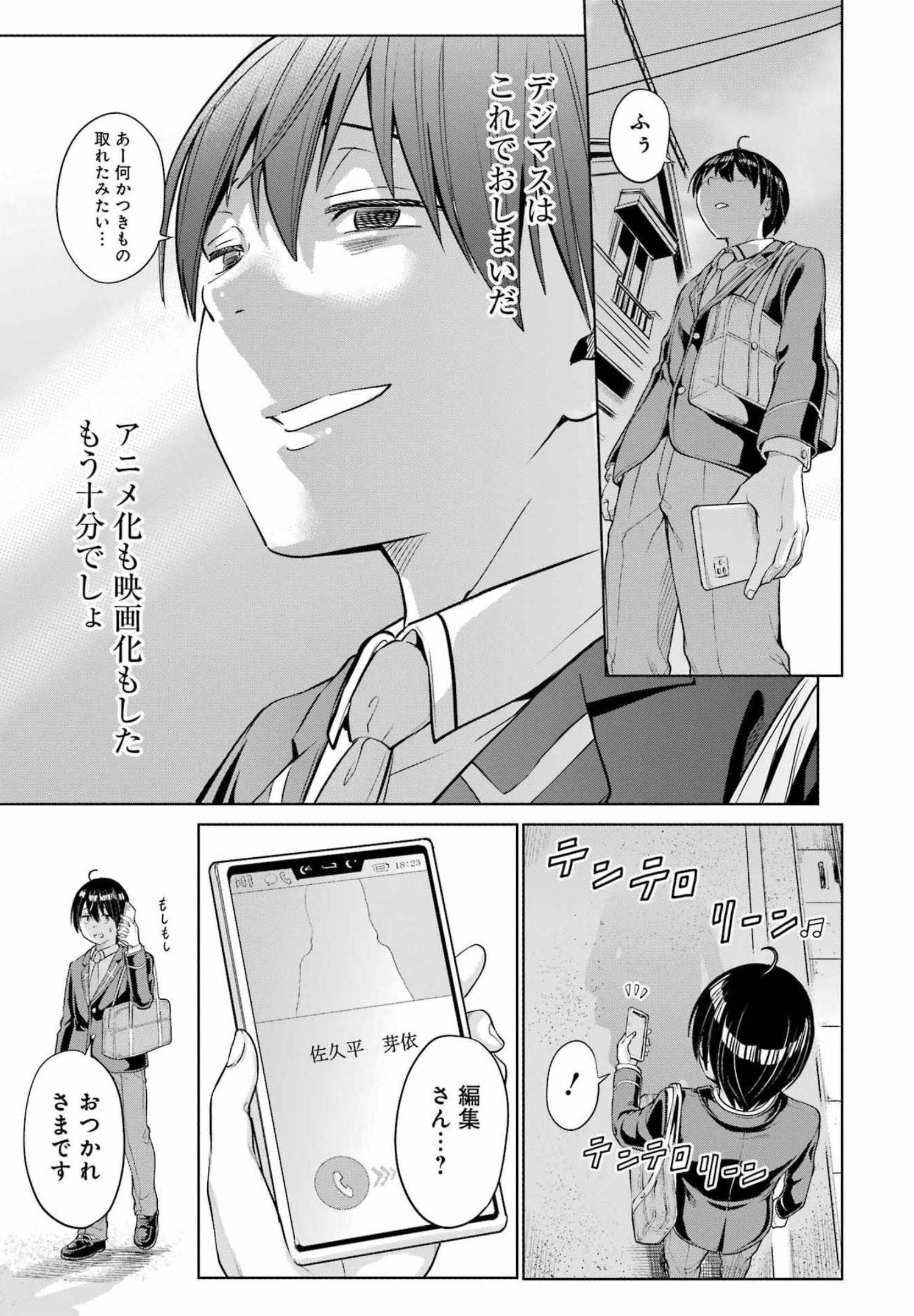 31