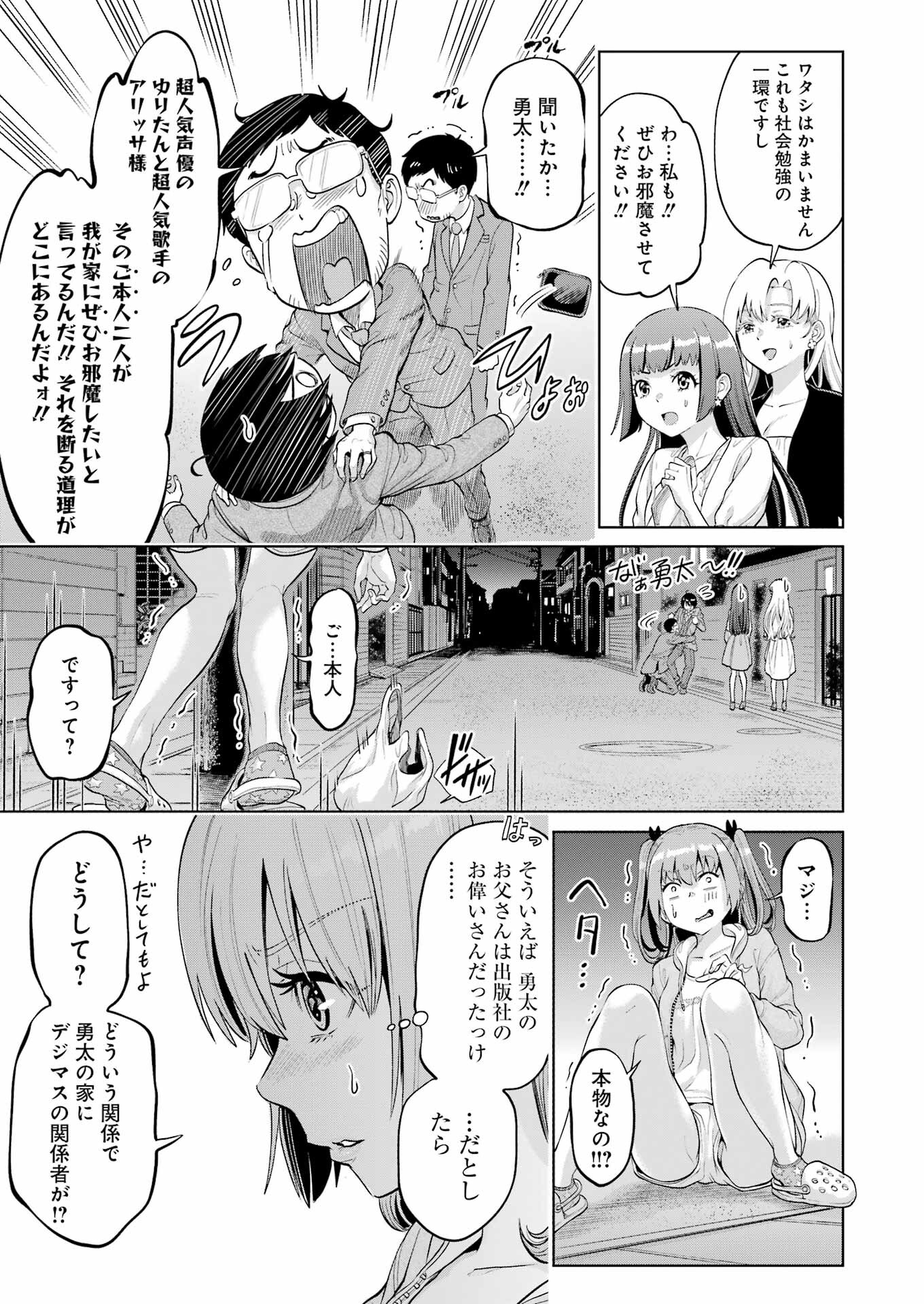 11