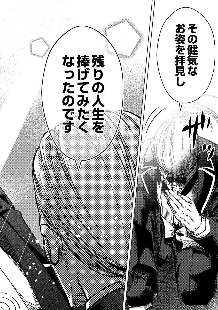32
