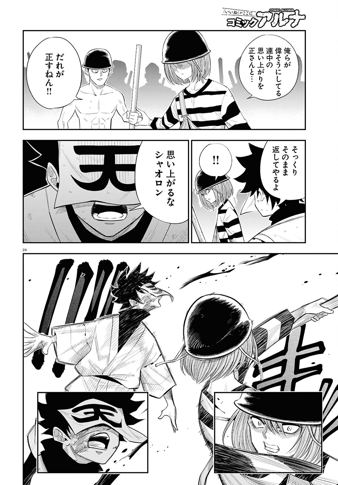 24