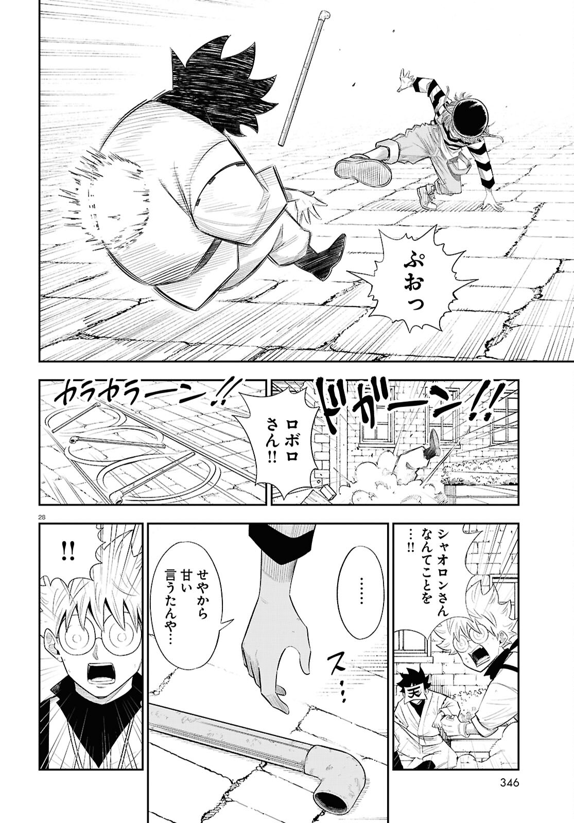 28