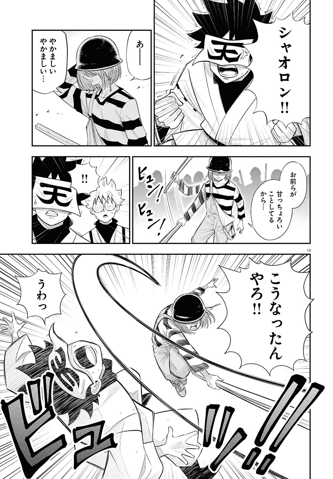 19