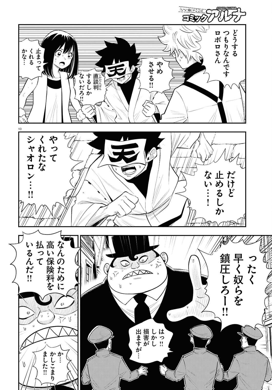 10
