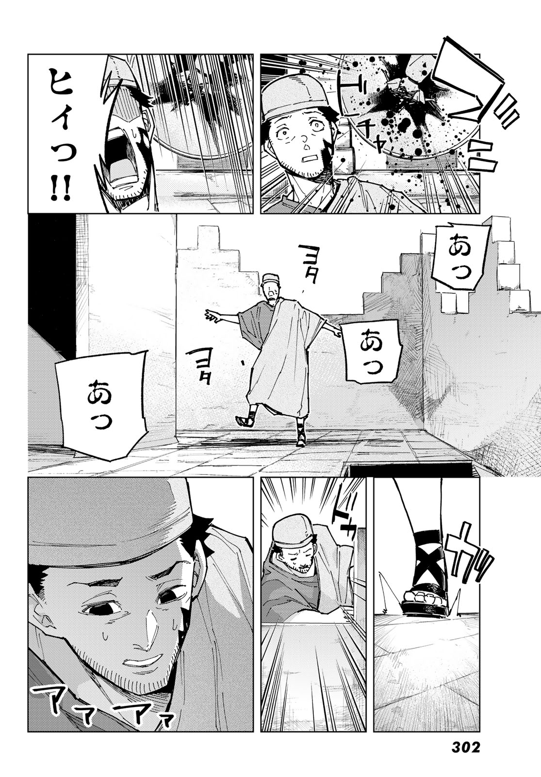 26