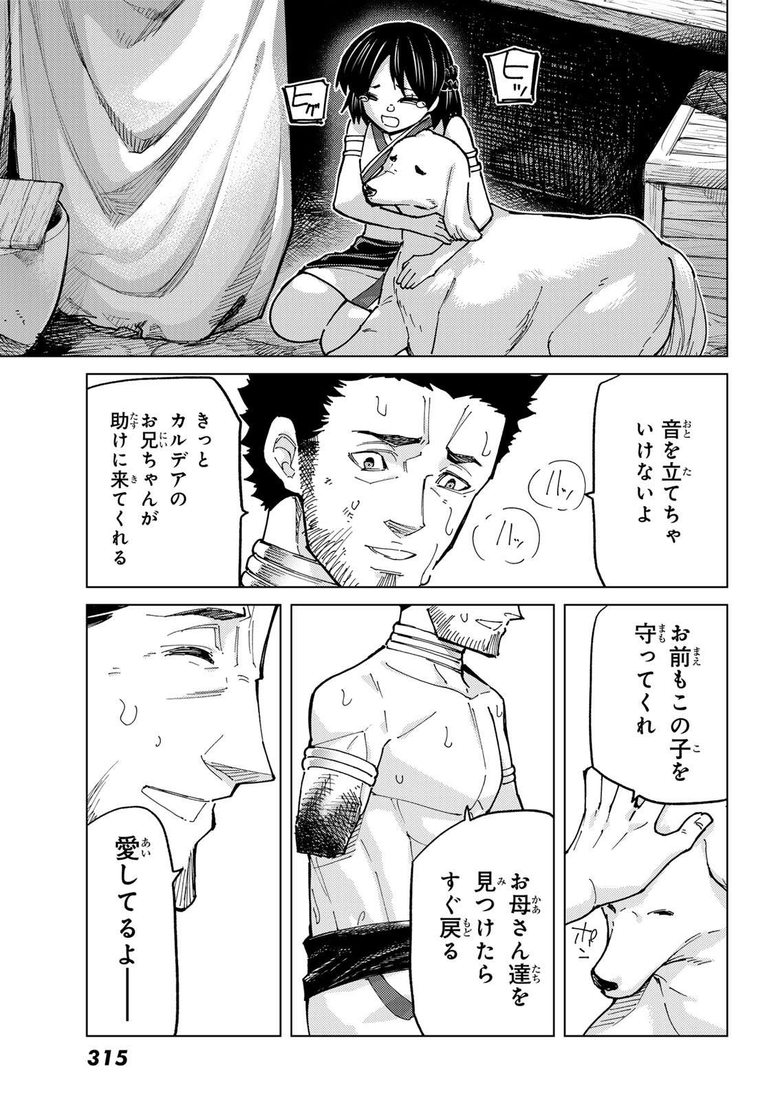 39
