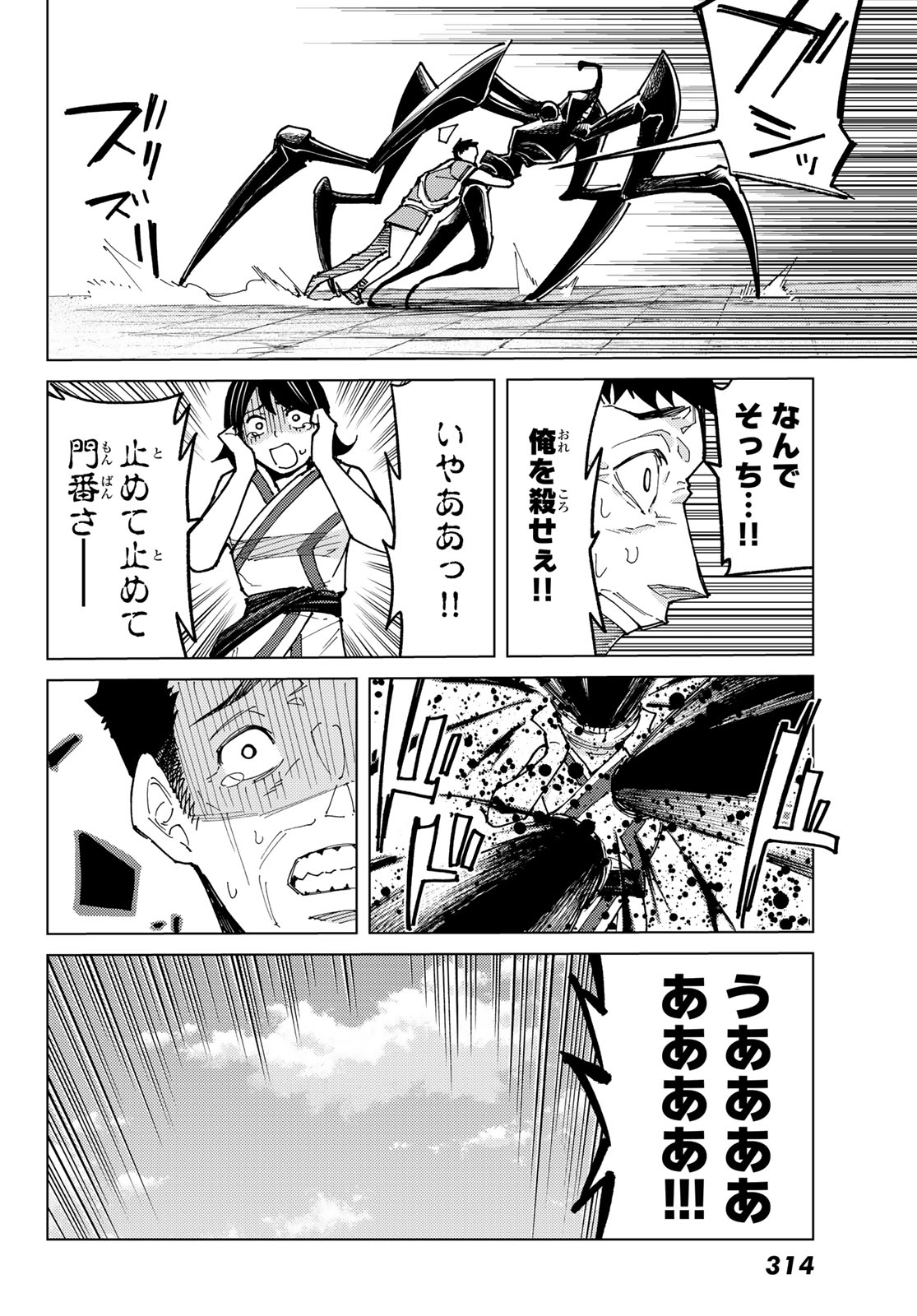 38