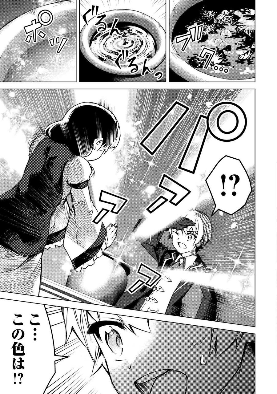 23