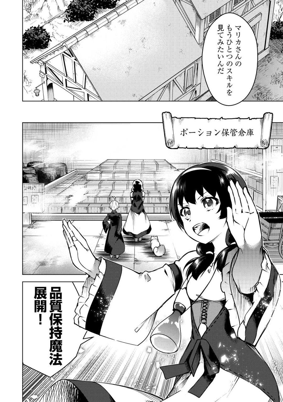 28