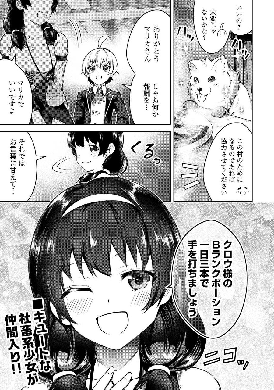 31