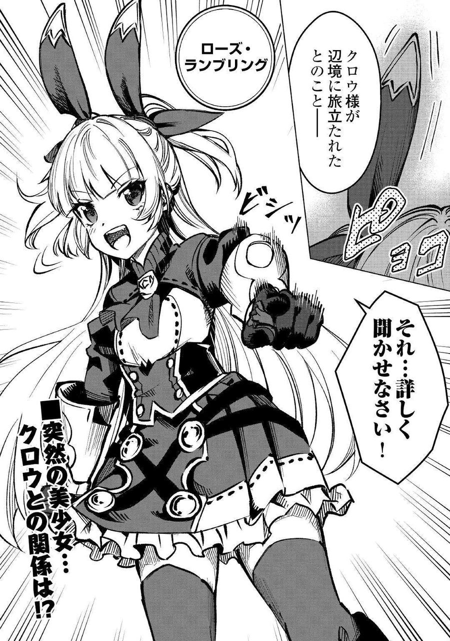 38