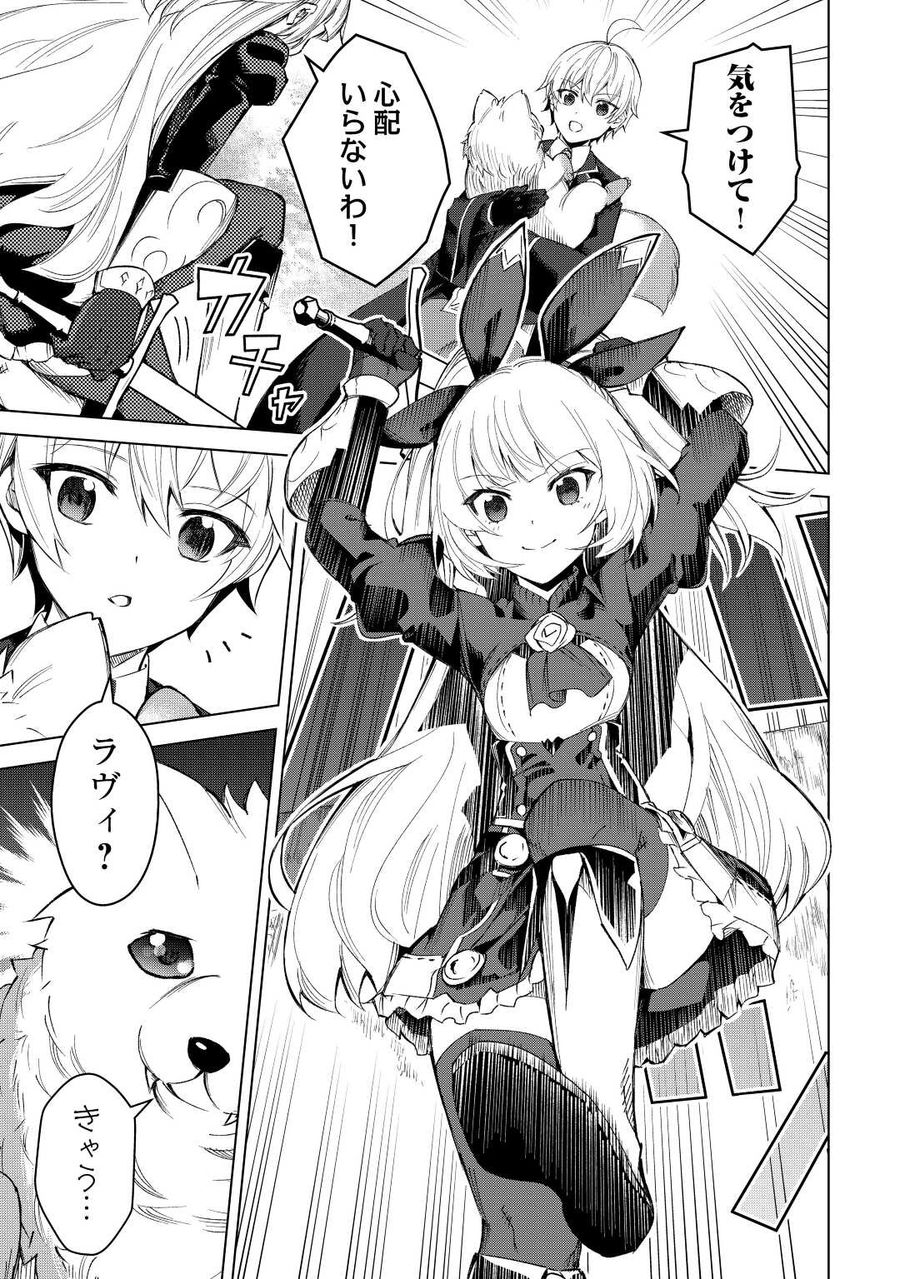 19