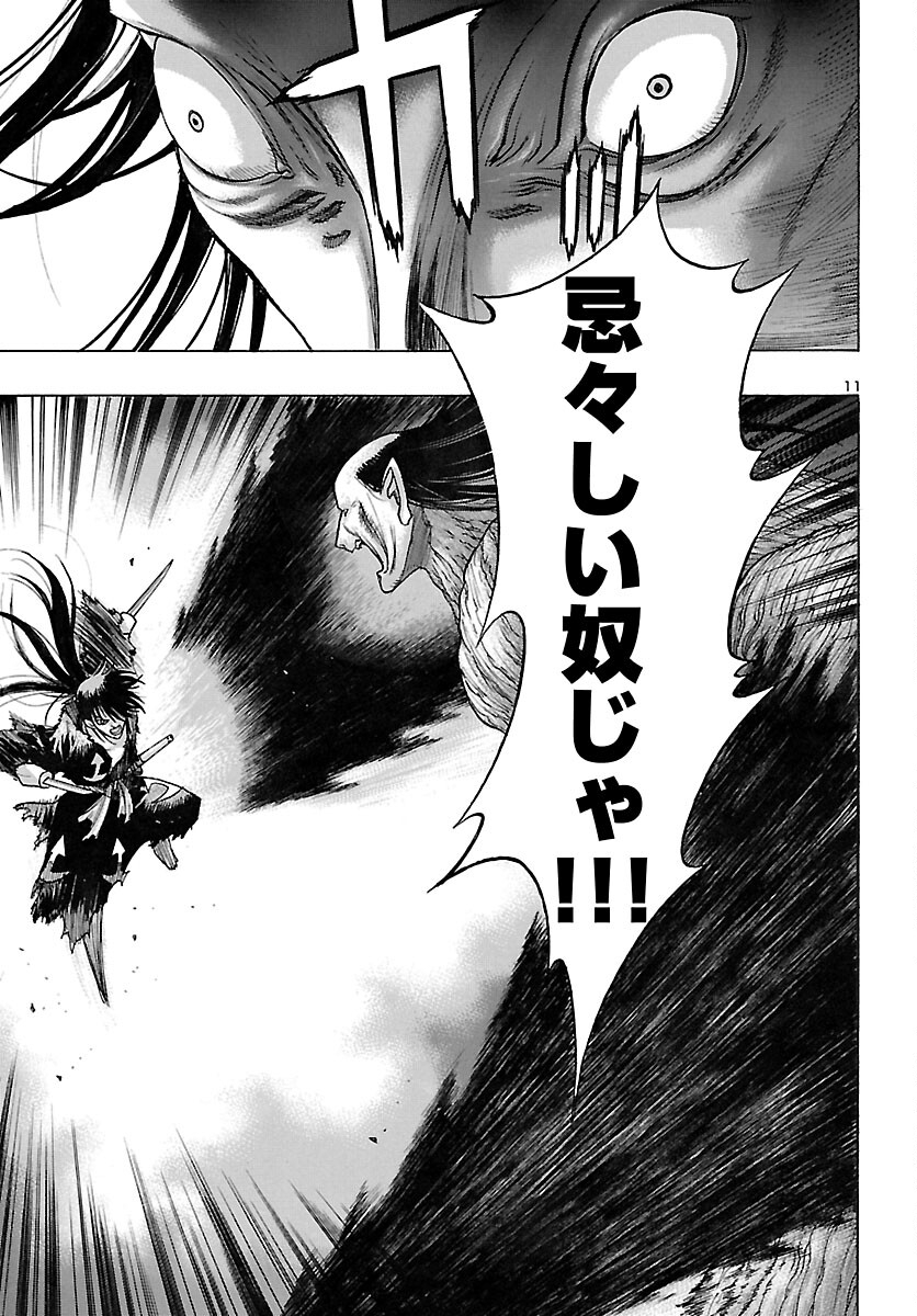11