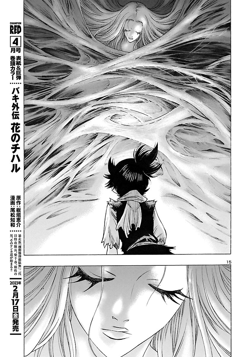 15