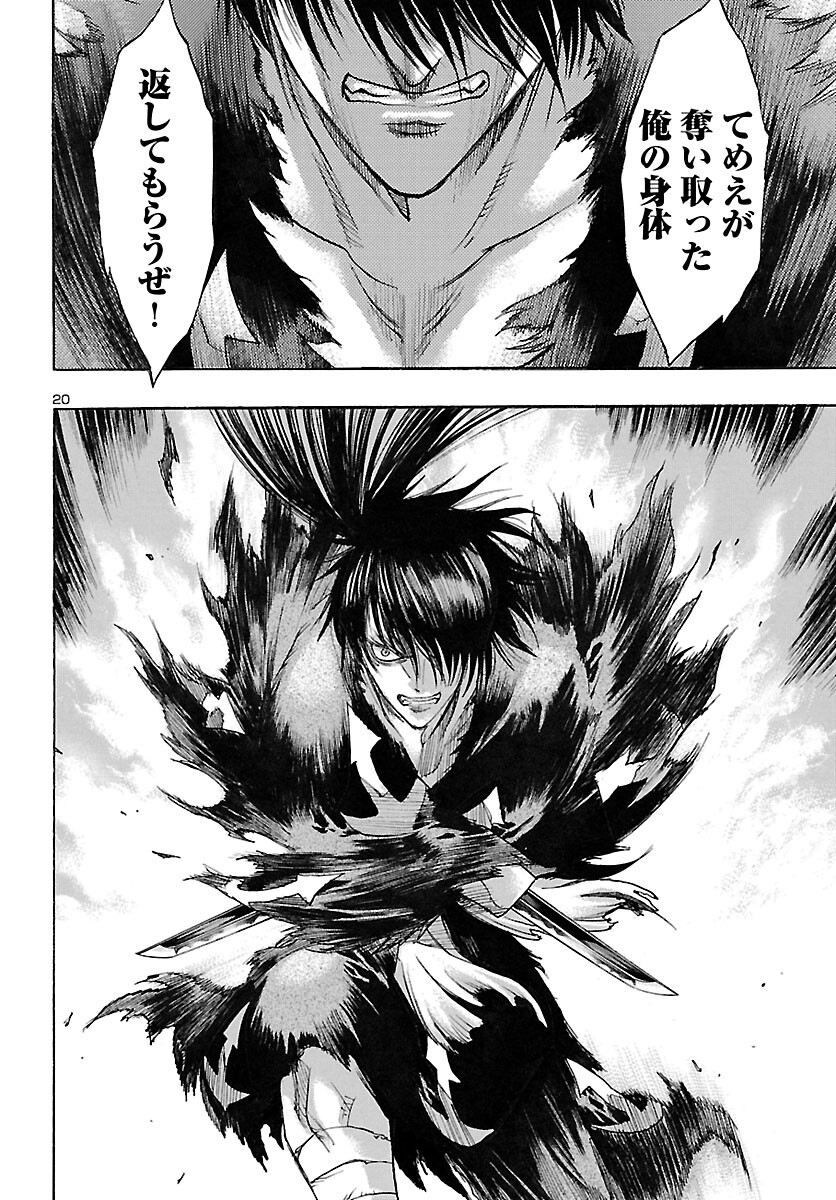 20