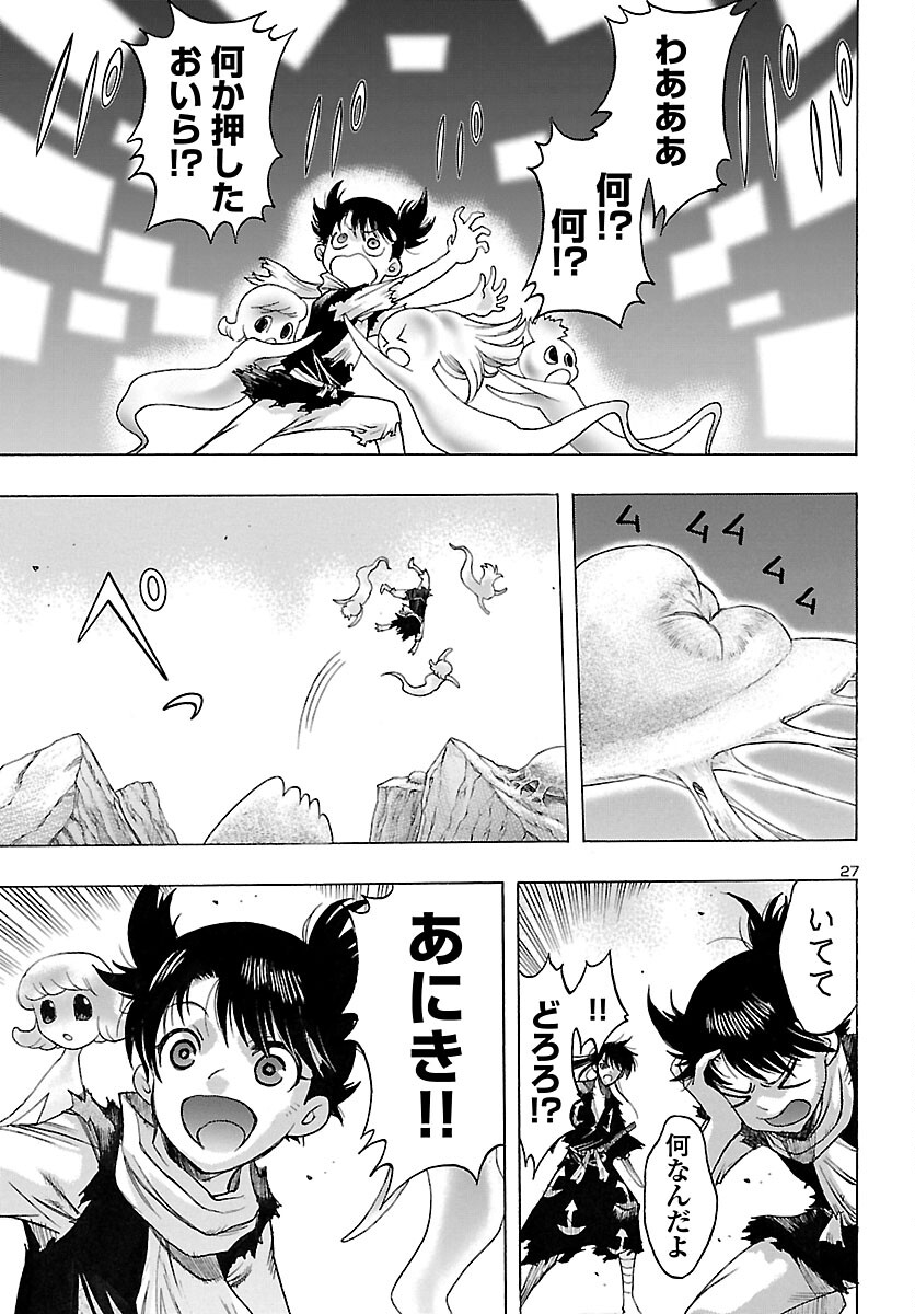 27