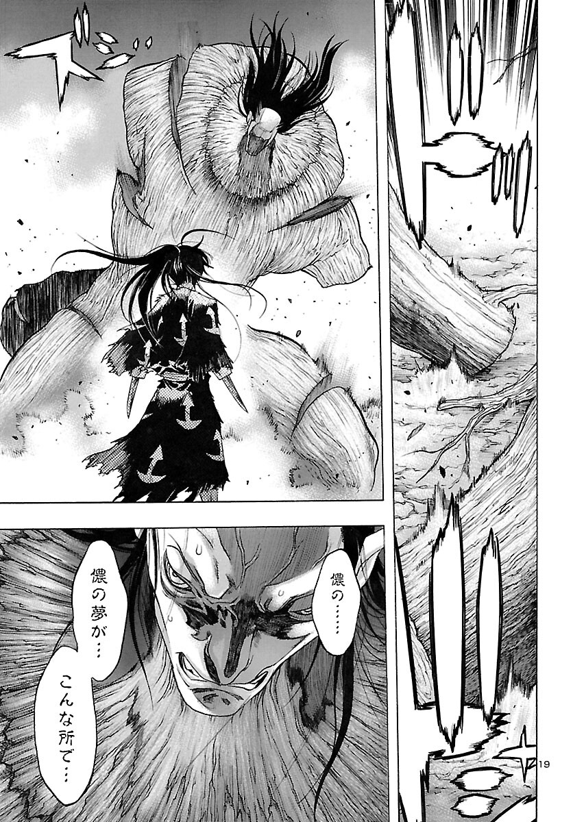 19