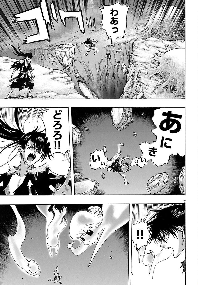 7