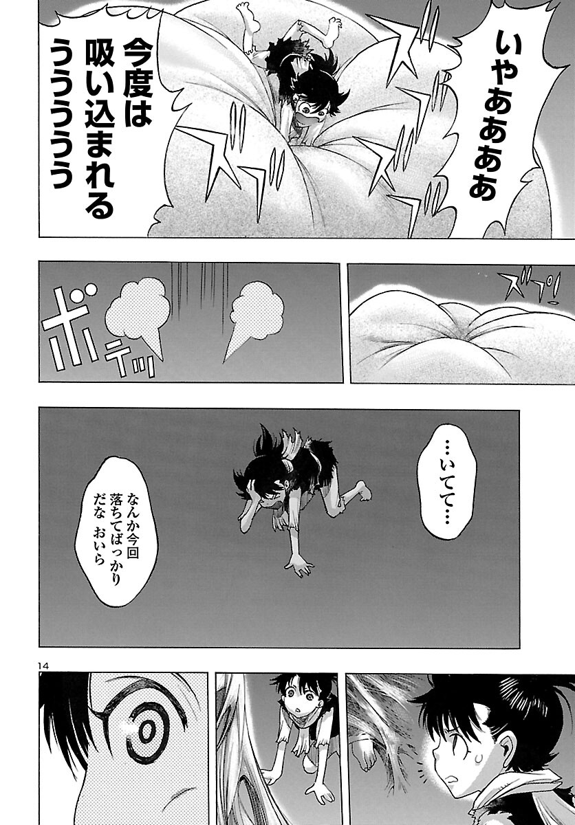 14