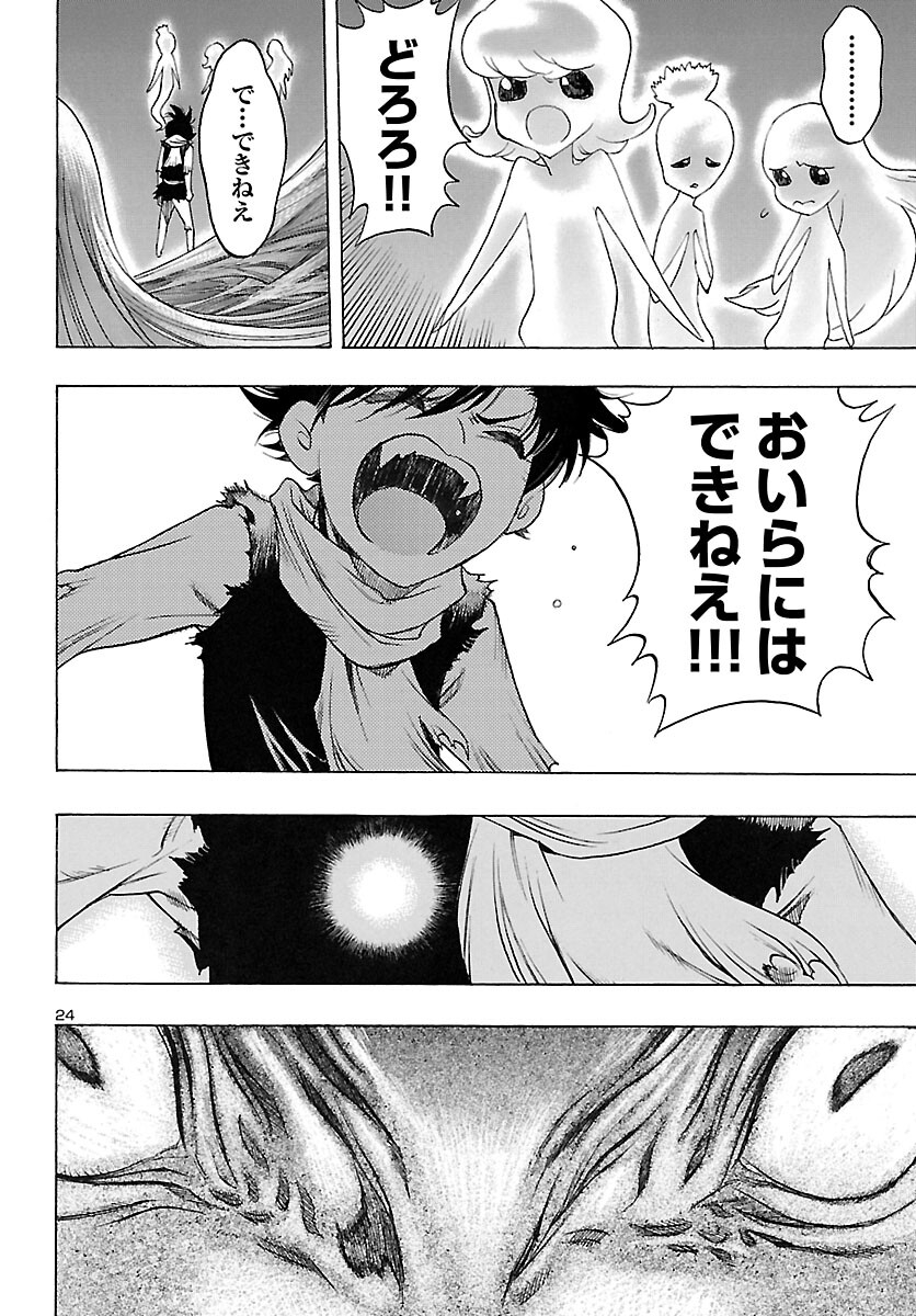 24