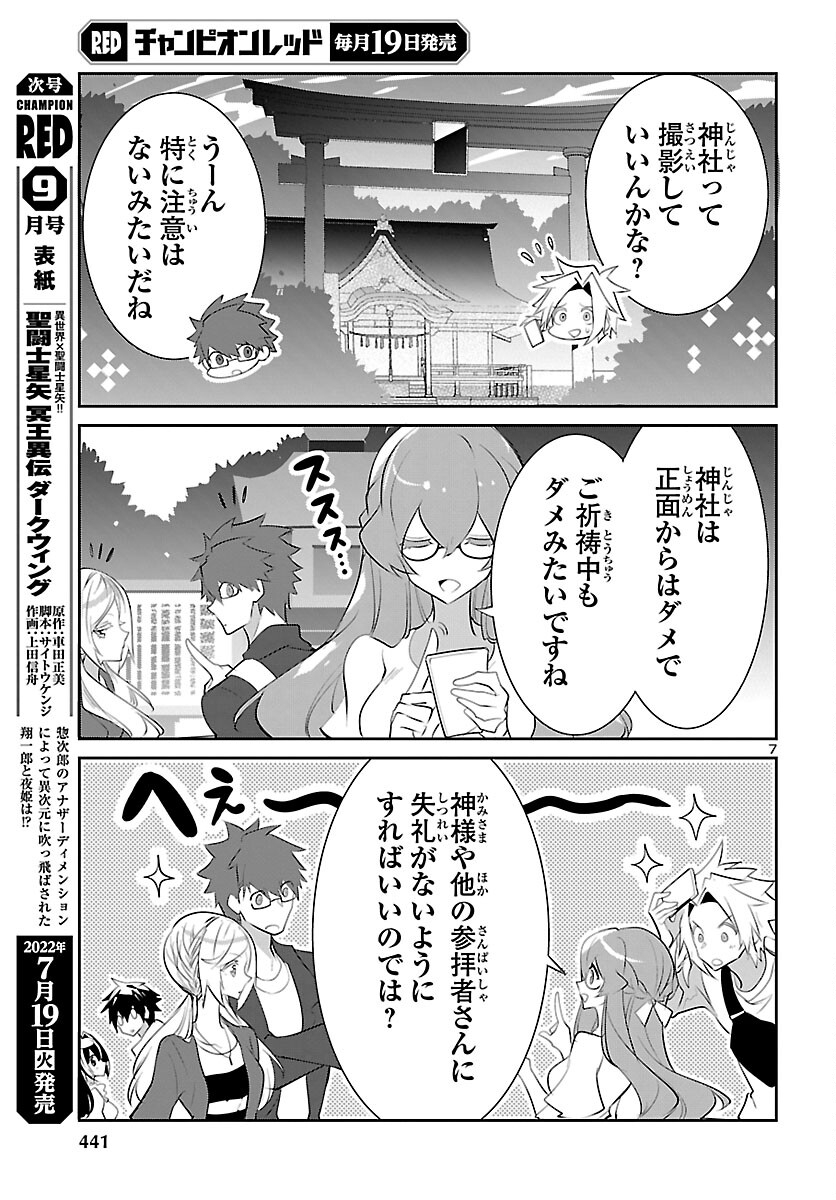 7