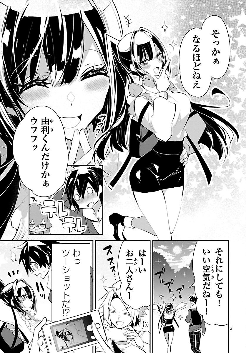 5