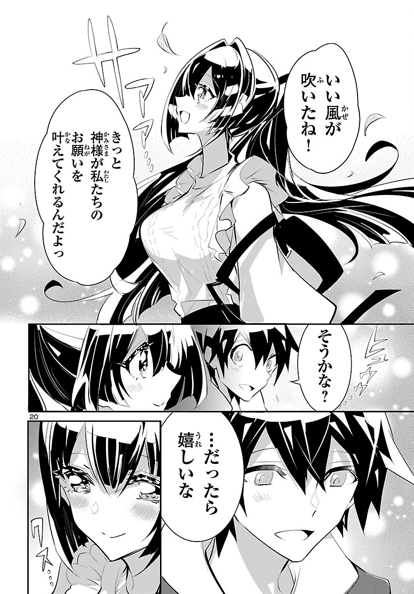 20