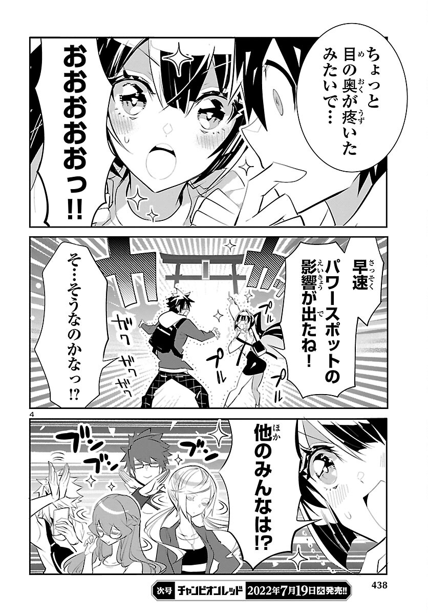 4
