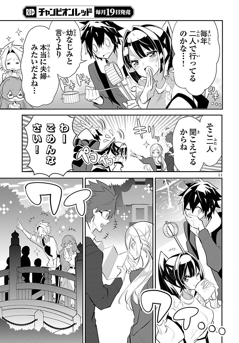 11