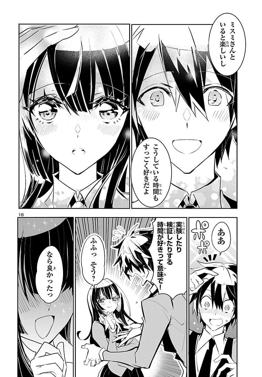 16