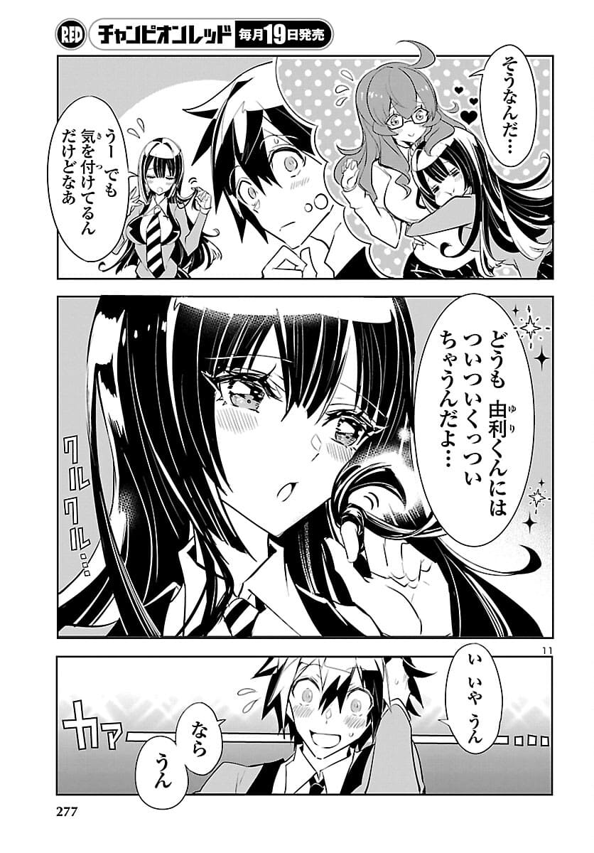 11