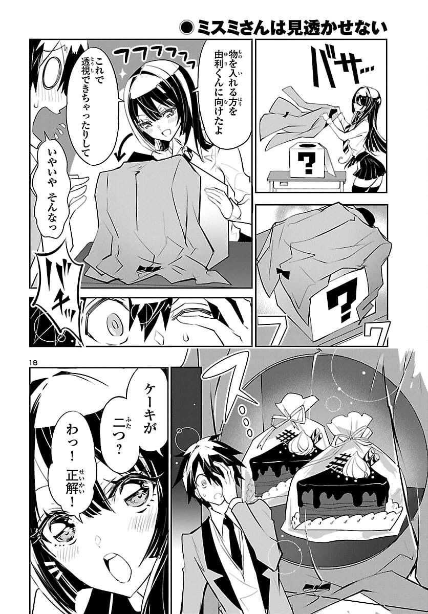 18