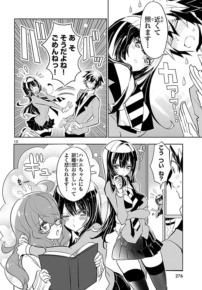10