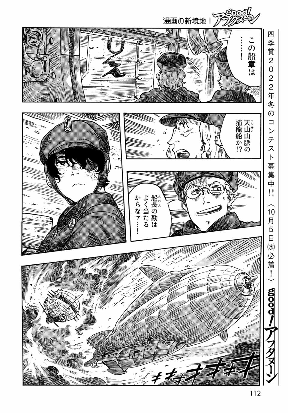 22