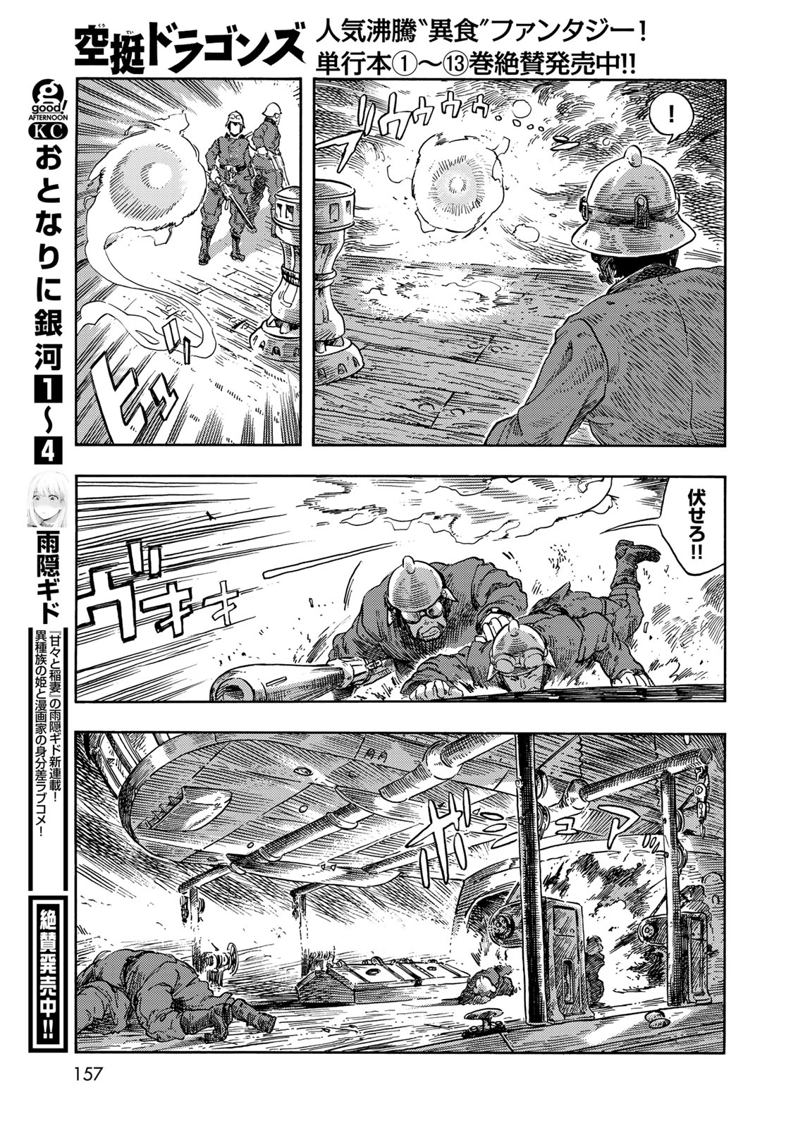 33