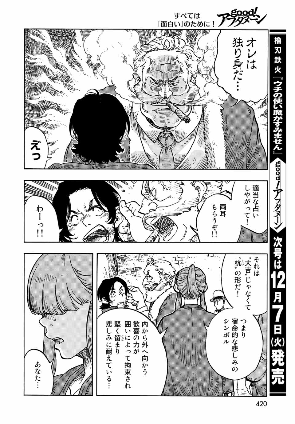 32