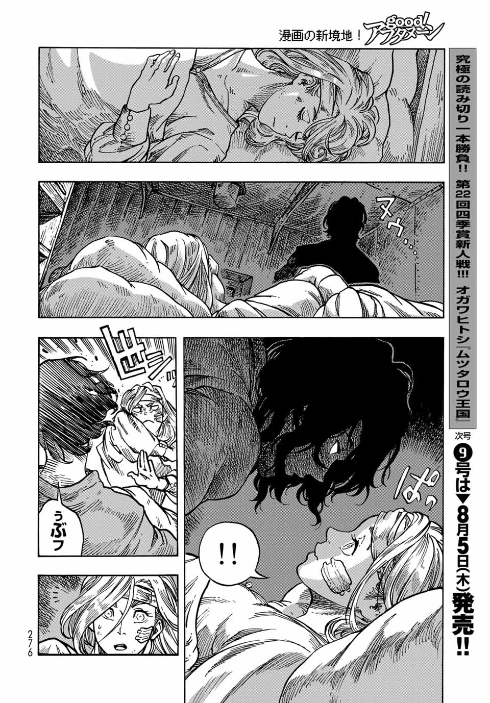 32