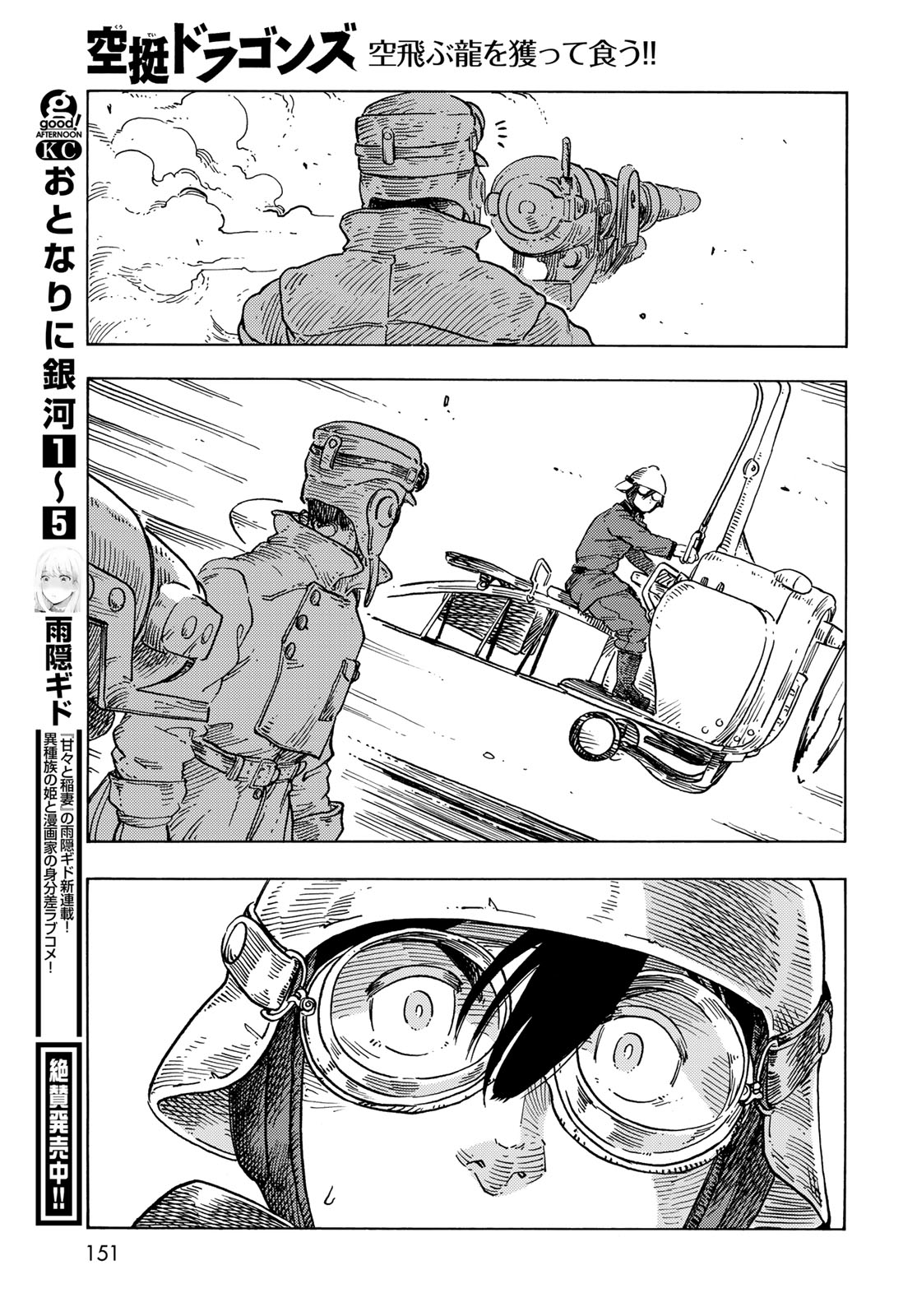 39