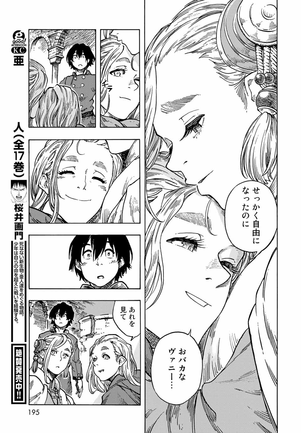 31