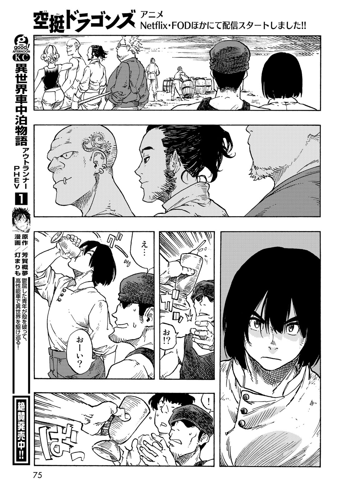 33
