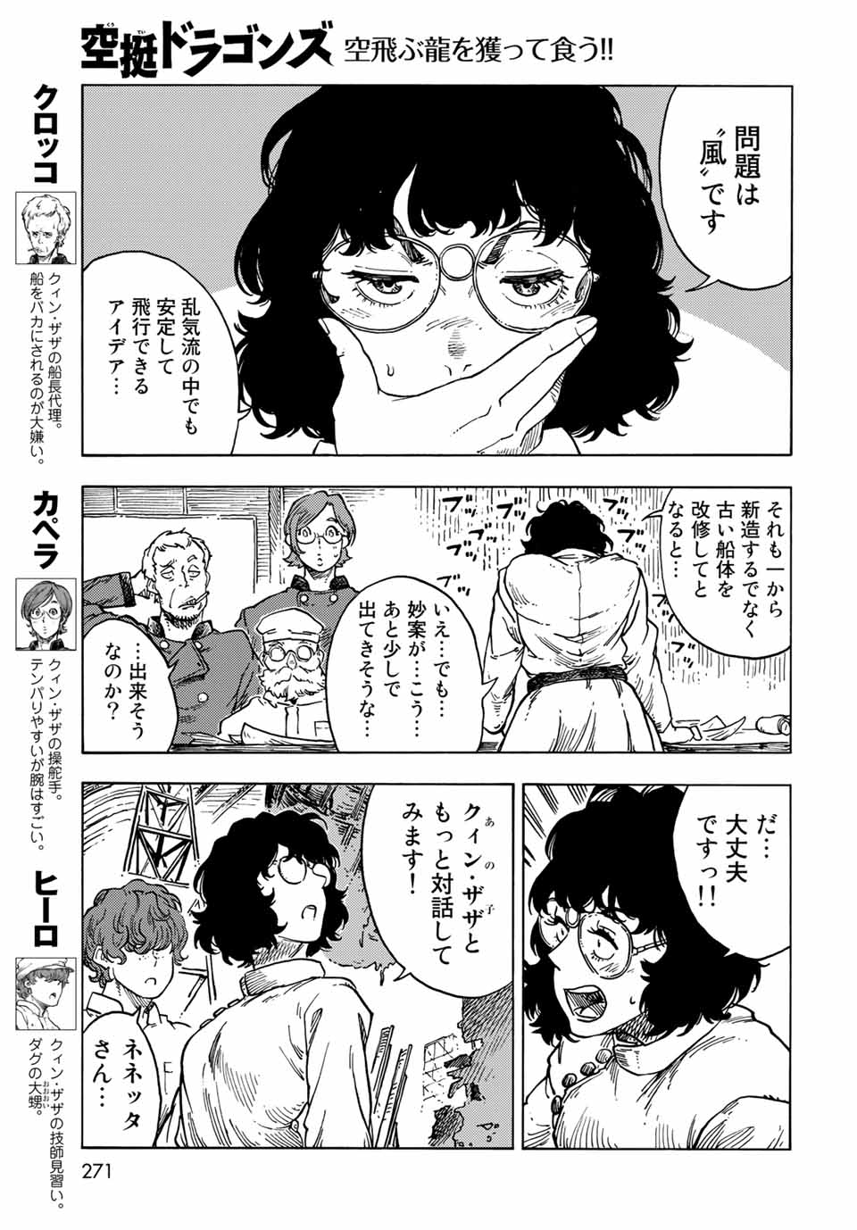 29