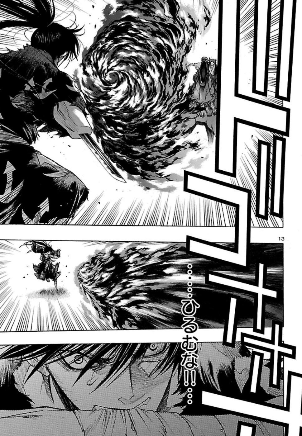 13