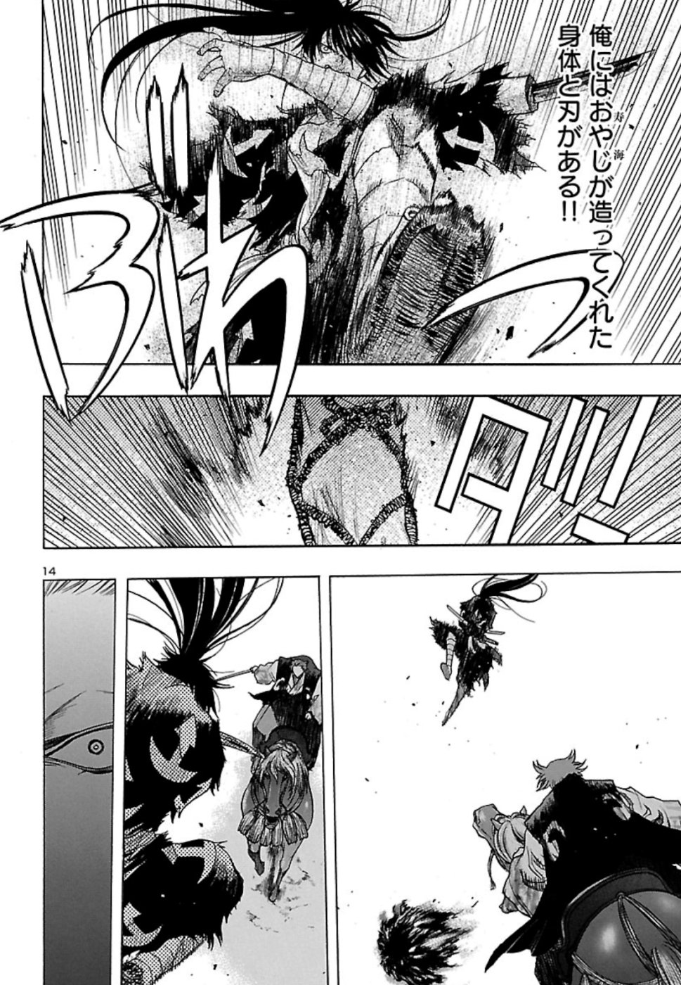 14