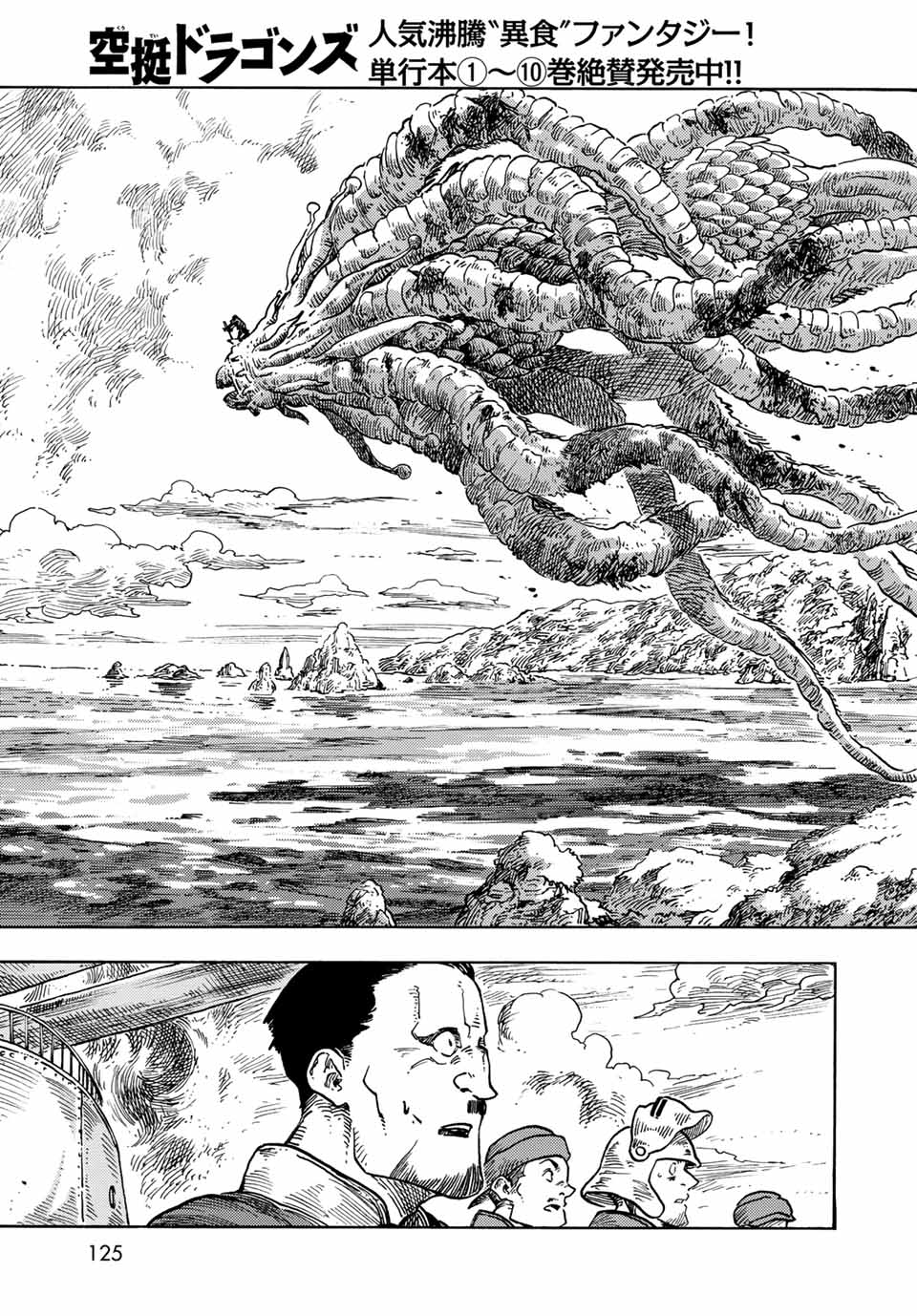 37
