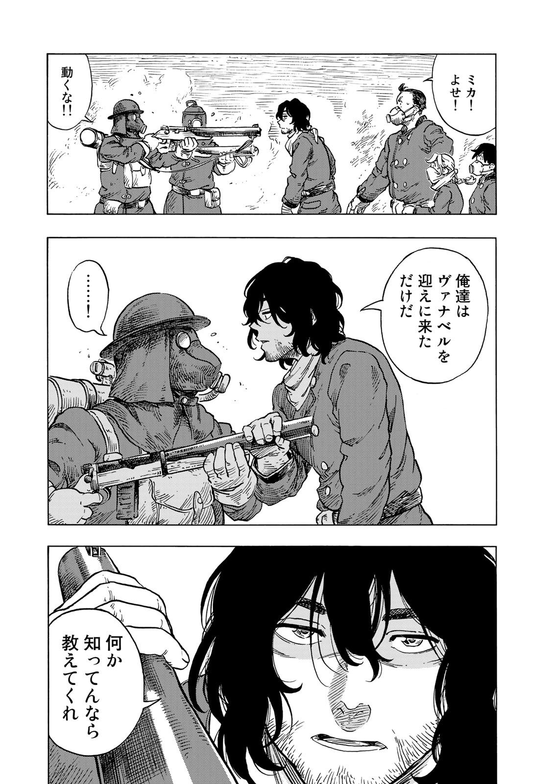 33