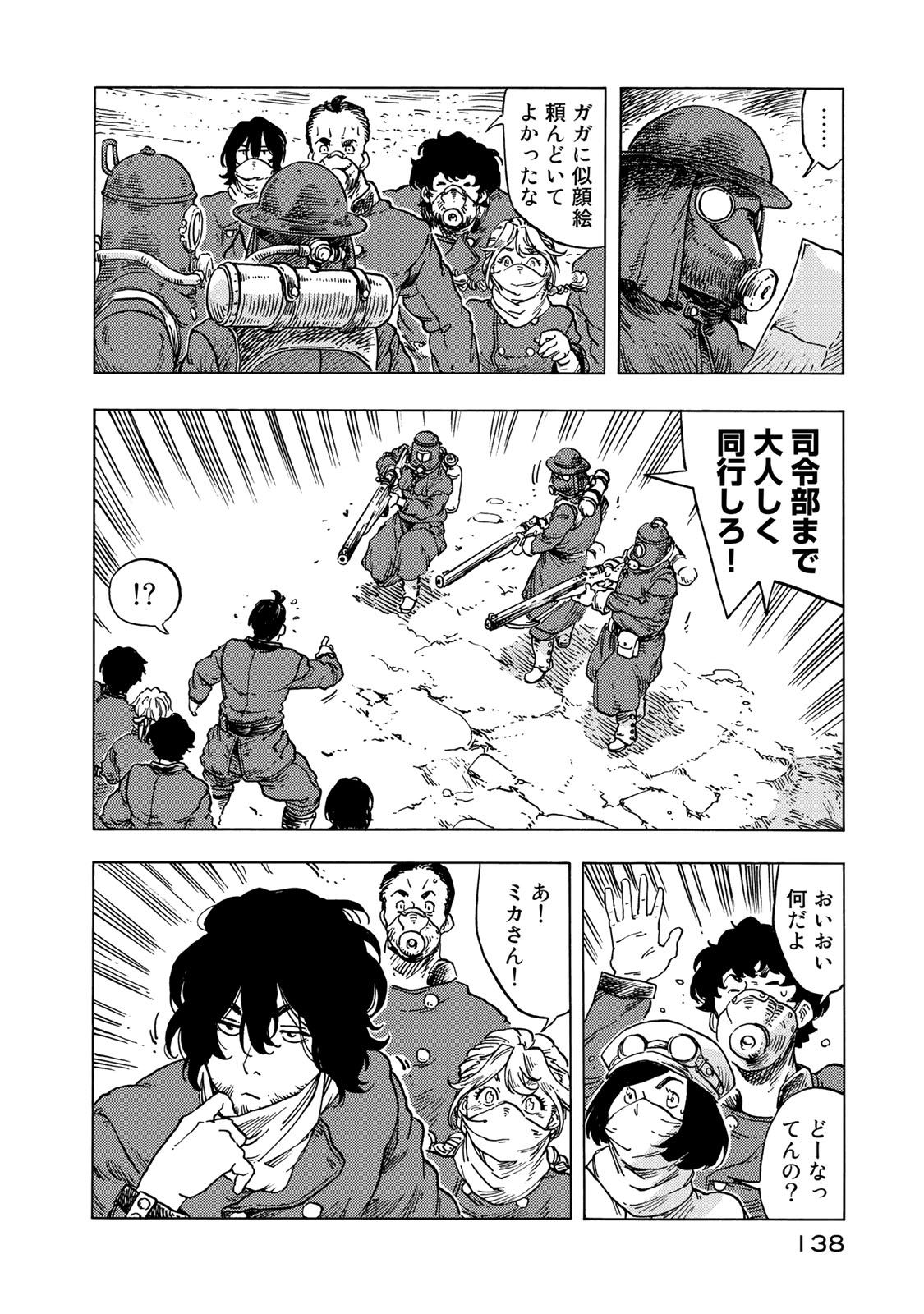 32