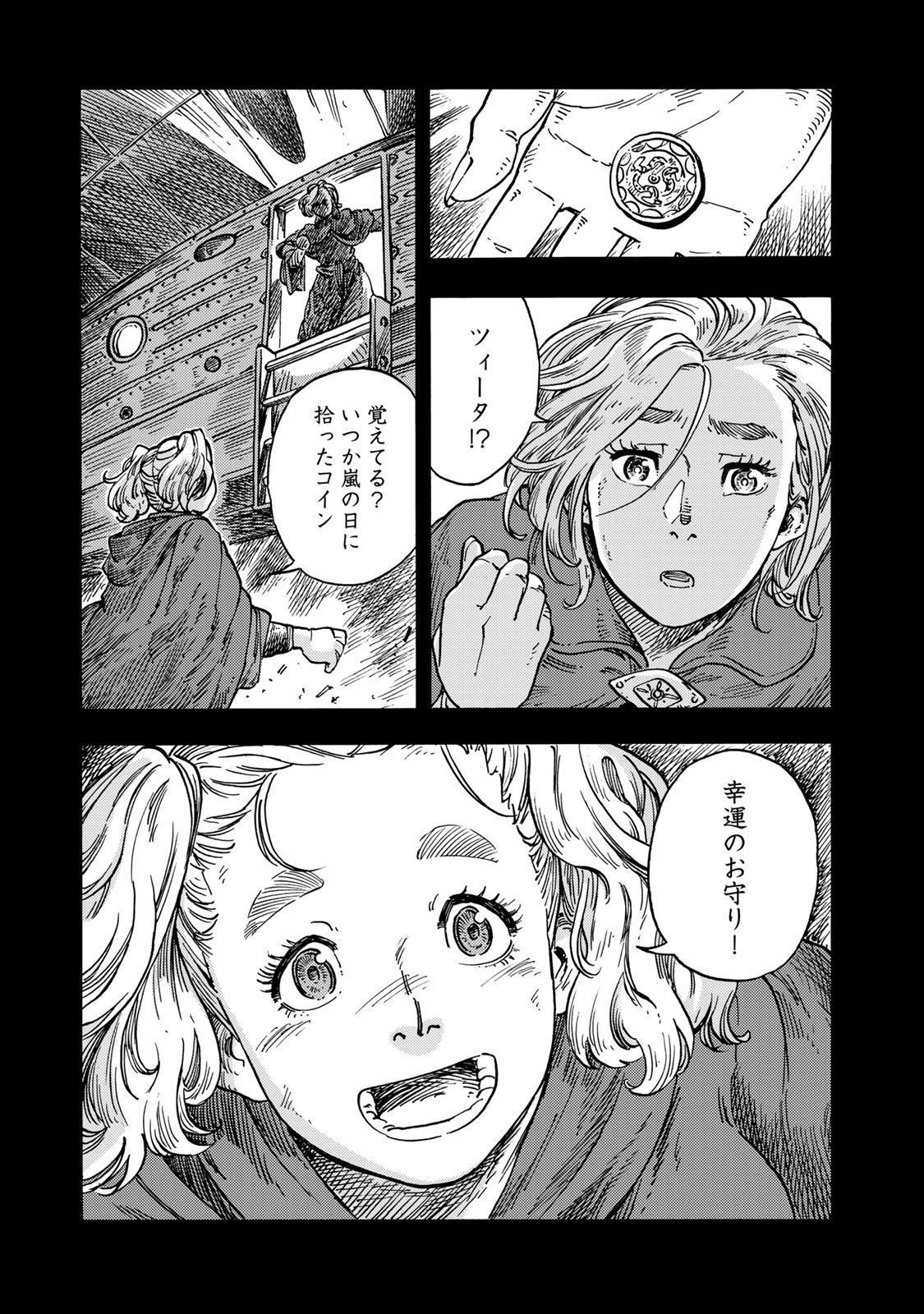 25