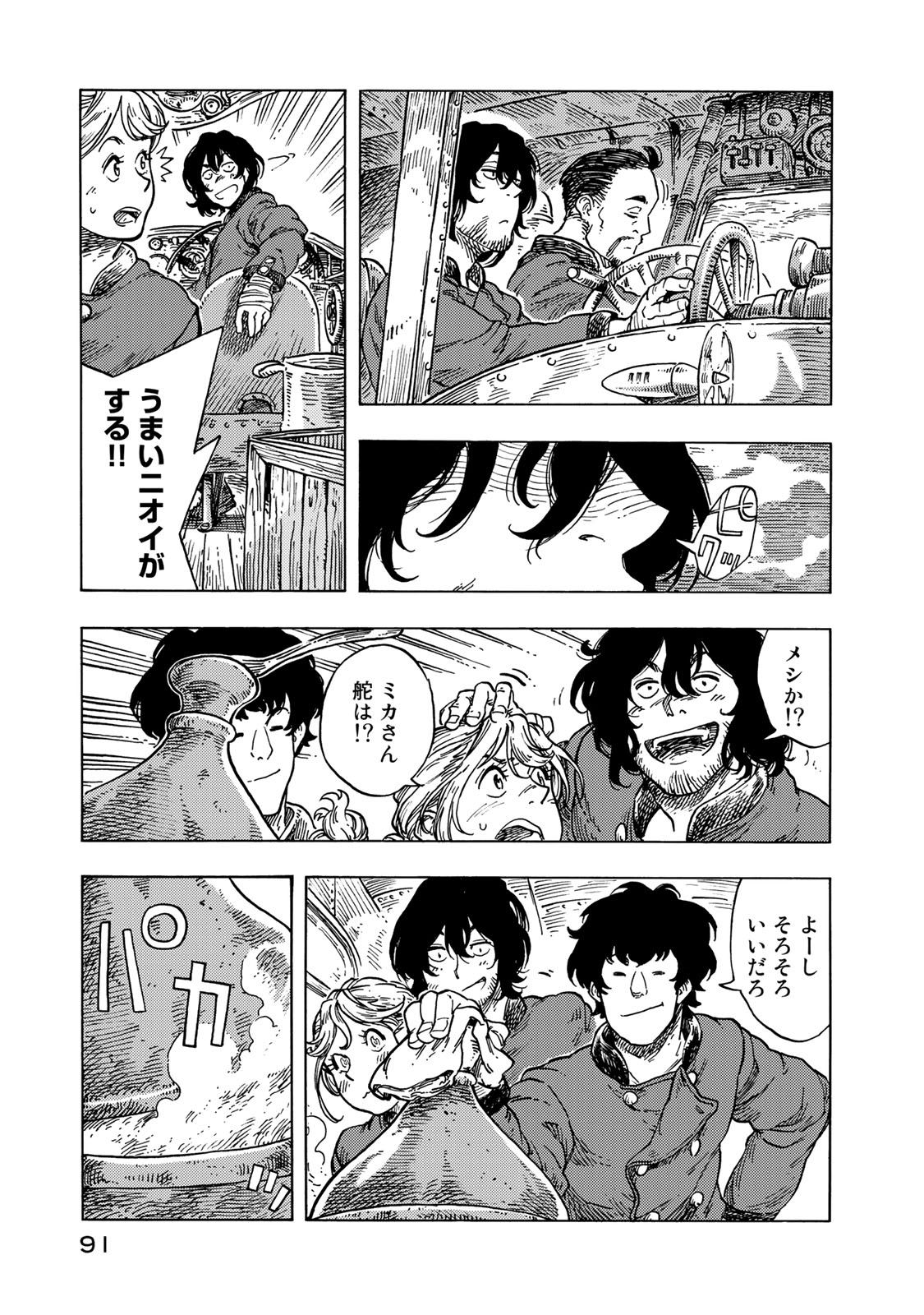 21