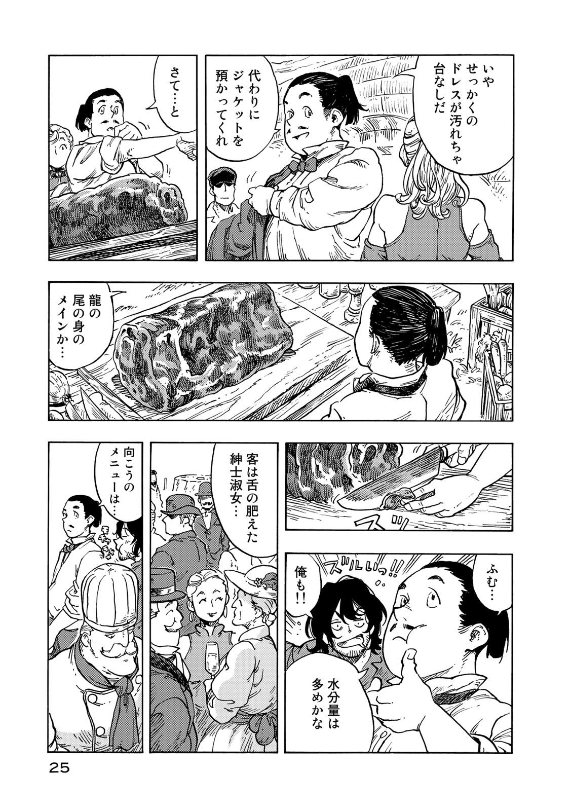 21