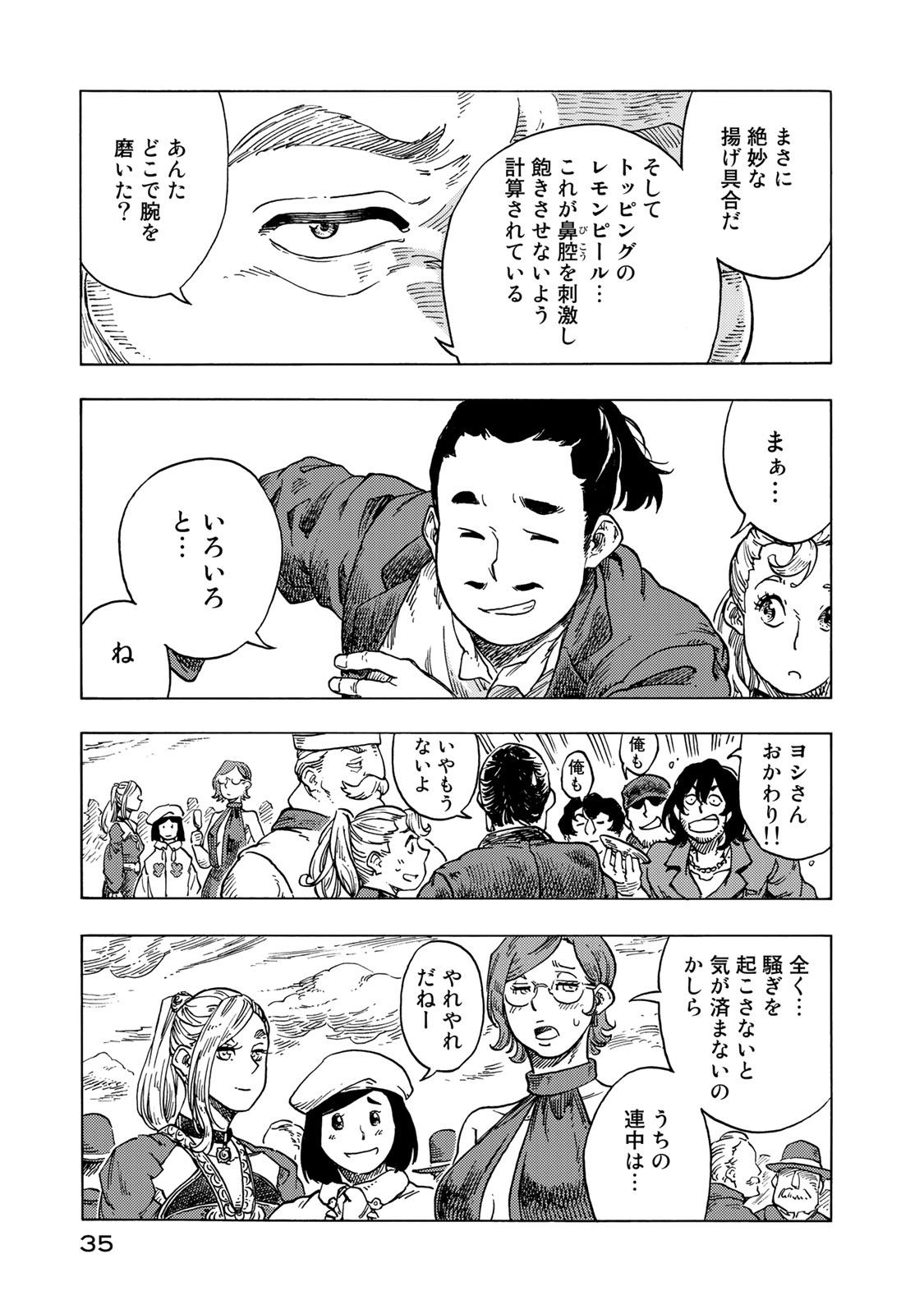 31